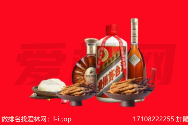 长子县礼品回收.jpg