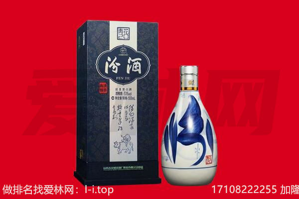长子县回收汾酒.jpg