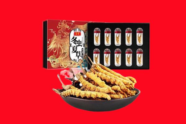 长子县回收虫草